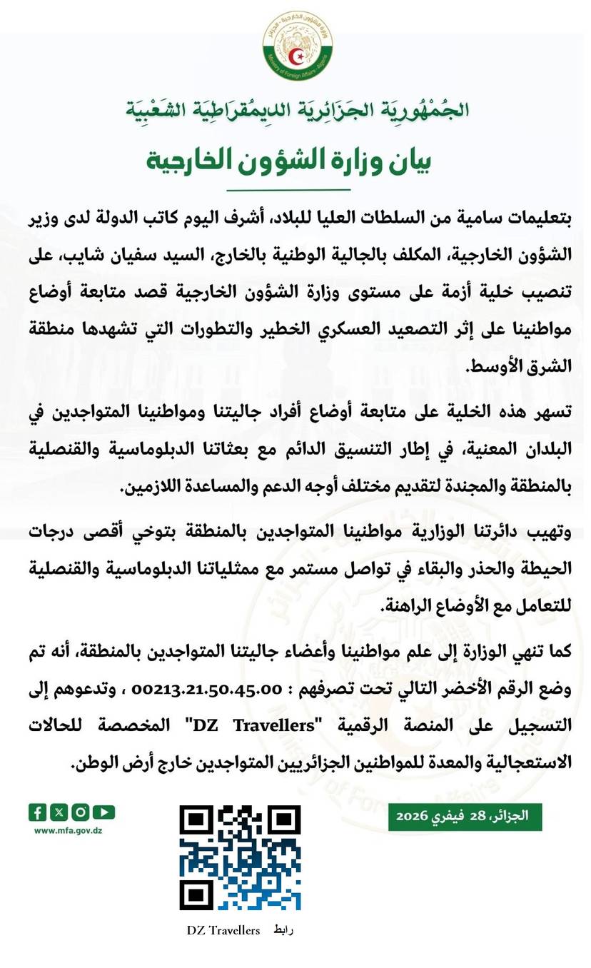 Situation of Citizens in the Middle East  Amid Military Escalation and Calls for Registration on the Digital Platform  Dz Travellers