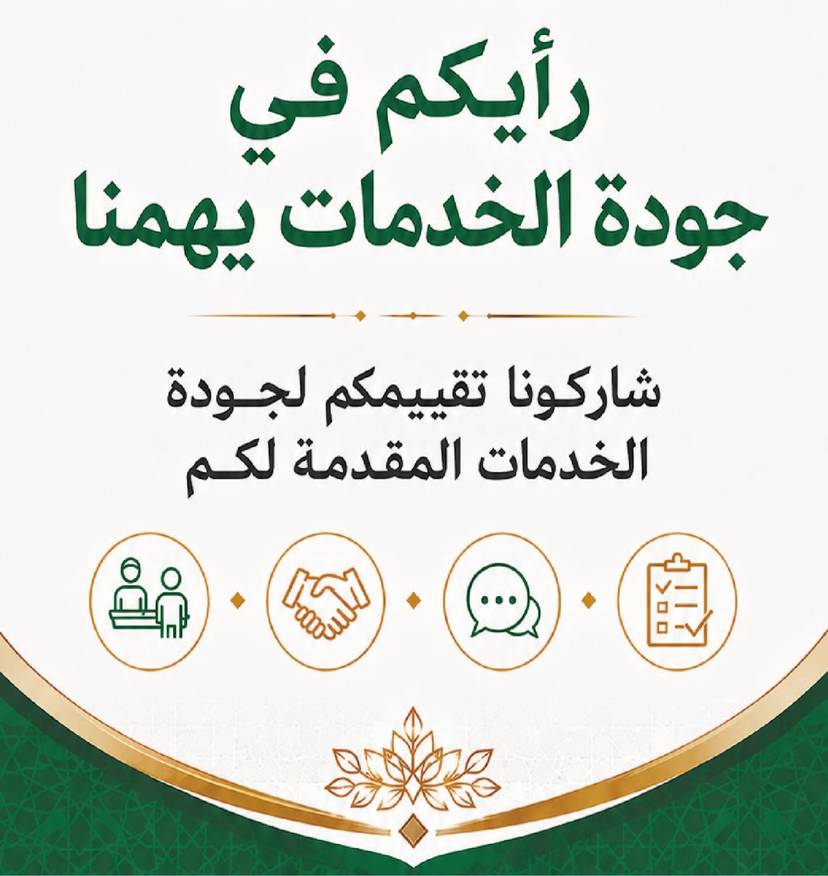 Write to the Secretary of State in Charge of the National Community Abroad