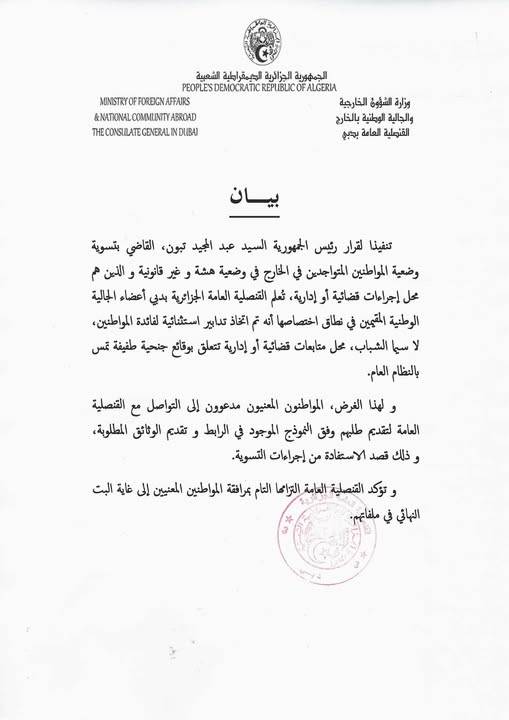 The regularization of the status of citizens residing abroad