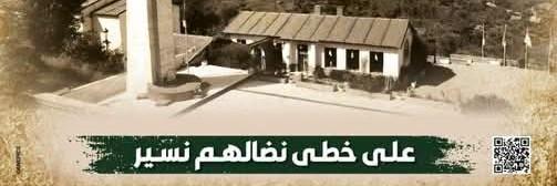 National Mujahid Day (August 20, 1955 – 1956 / 2026)