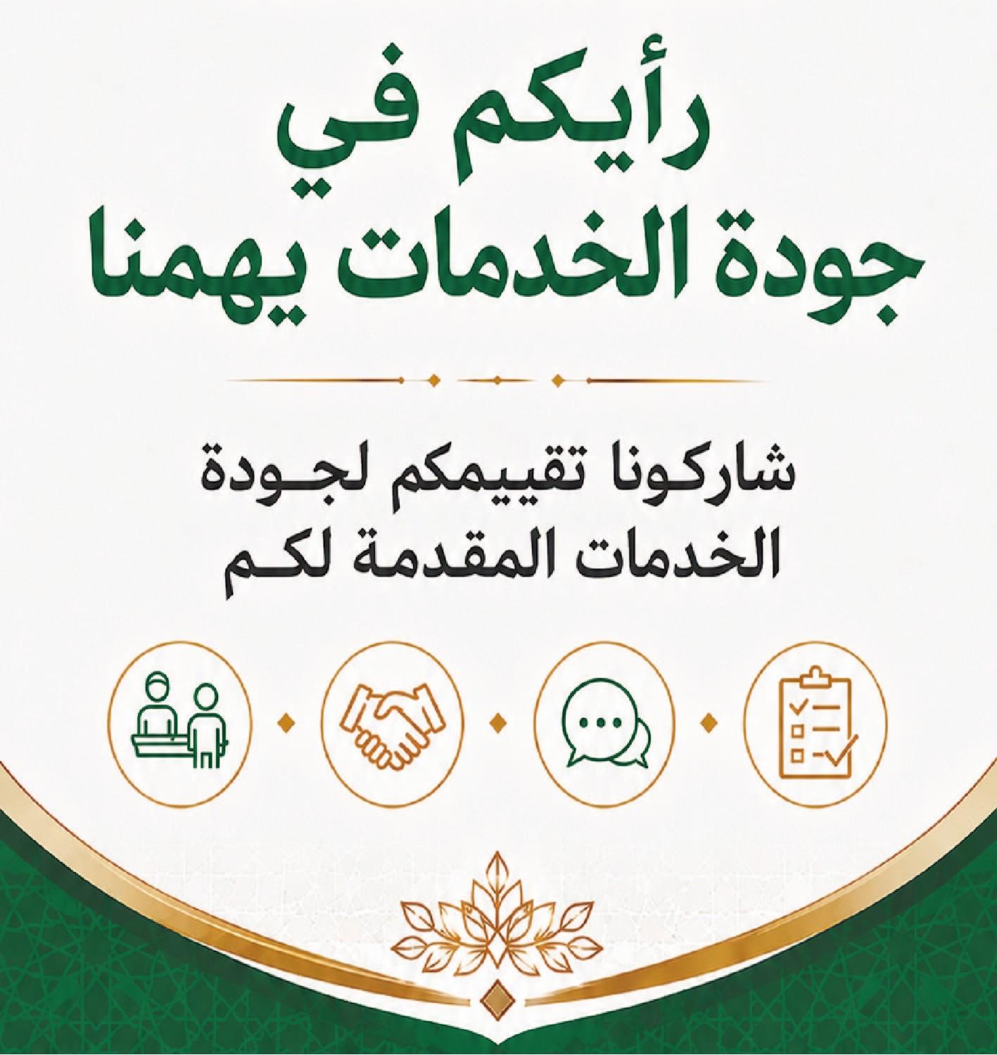 Write to the Secretary of State in Charge of the National Community Abroad